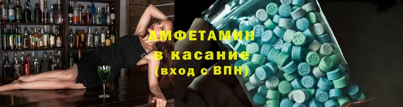 Amphetamine Premium  Нюрба 