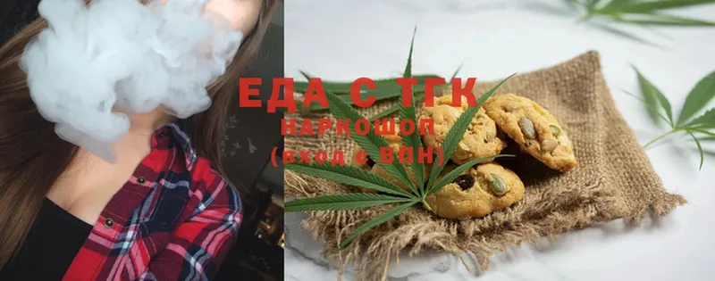 Canna-Cookies конопля  купить закладку  Нюрба 