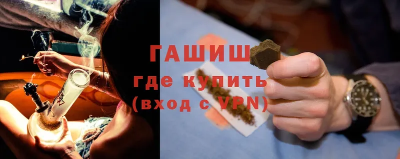 ГАШ hashish  гидра онион  Нюрба 