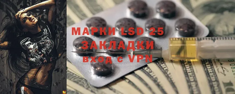 LSD-25 экстази кислота  дарнет шоп  Нюрба 